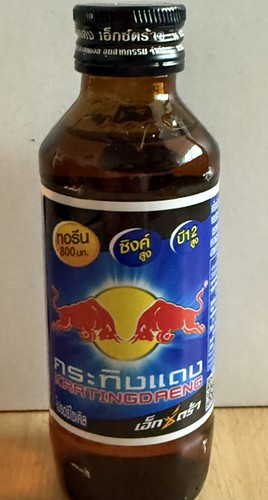 Red bull krating daeng - red,