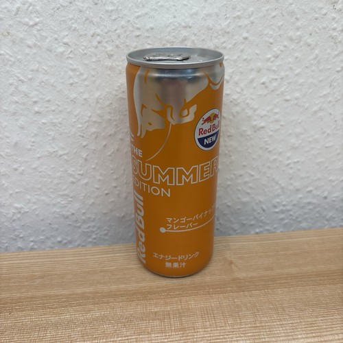 2023 red bull summer - red, edition